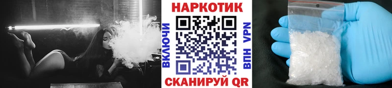 Купить Новоалександровск Гашиш  Псилоцибиновые грибы  А ПВП  Марихуана  Мефедрон  Кокаин 