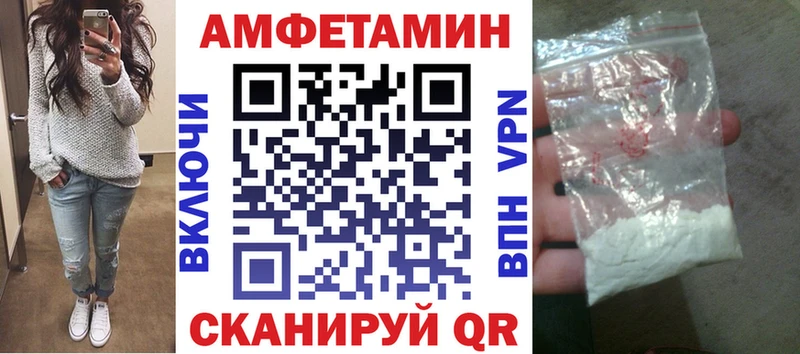 где можно купить наркотик  Новоалександровск  Amphetamine VHQ 
