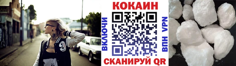 COCAIN Эквадор купить наркотик Новоалександровск
