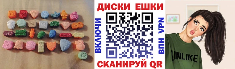 Экстази 250 мг  где купить   Новоалександровск 
