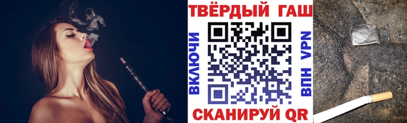 Гашиш индика сатива Новоалександровск