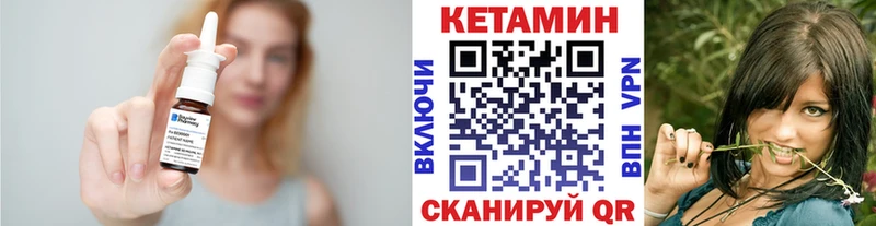 купить  сайты  OMG ссылки  КЕТАМИН VHQ  Новоалександровск 