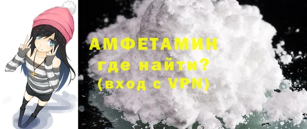 твердый Армянск