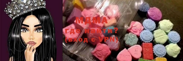 синтетический гашиш Аркадак
