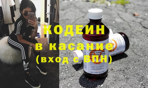 твердый Армянск