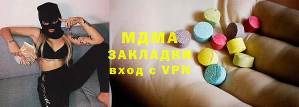 твердый Армянск