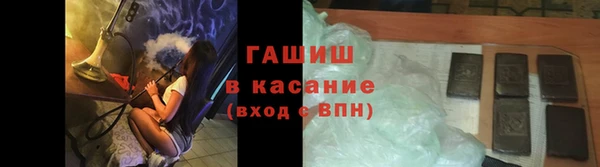 твердый Армянск