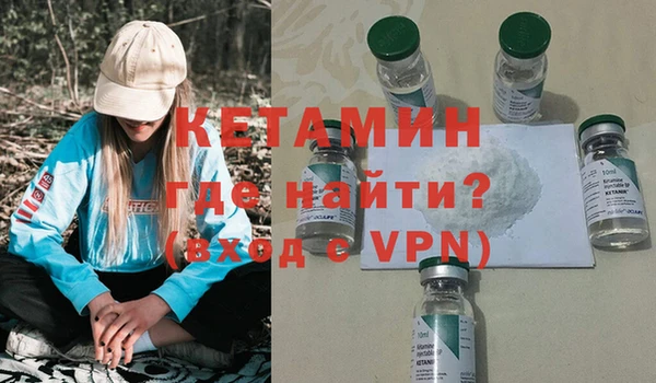 твердый Армянск