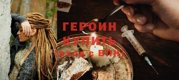 твердый Армянск
