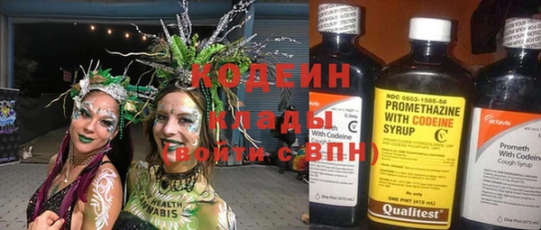 синтетический гашиш Аркадак