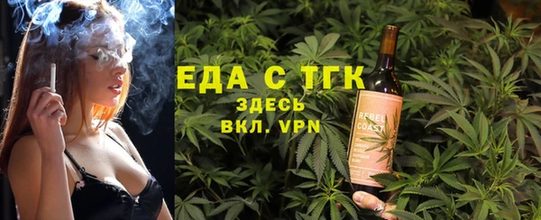 твердый Армянск