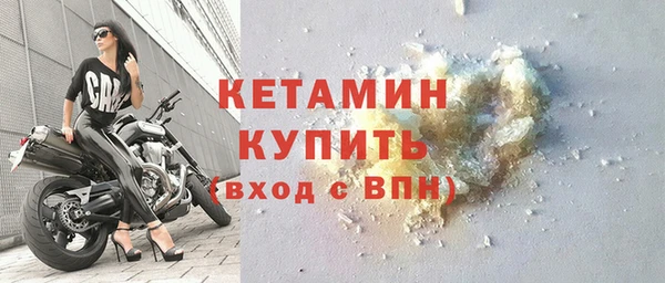 твердый Армянск