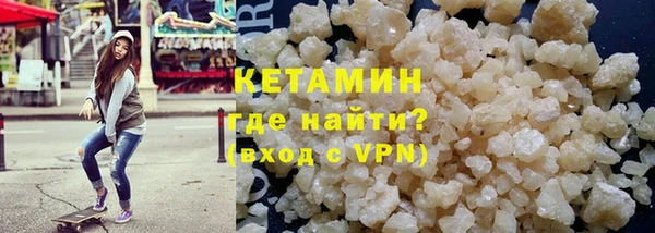 твердый Армянск