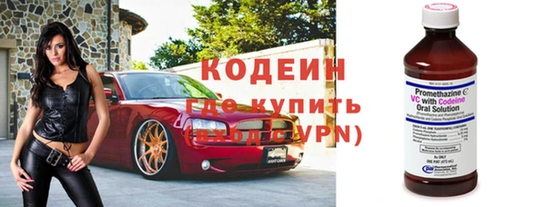 твердый Армянск