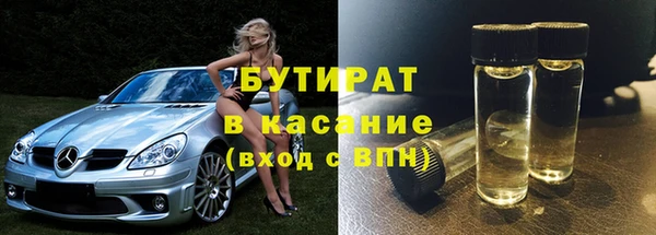 твердый Армянск