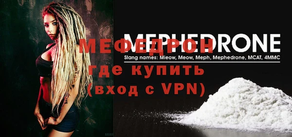 твердый Армянск