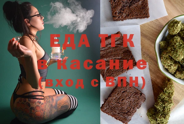 меф VHQ Покровск