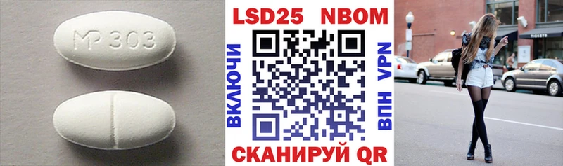 хочу наркоту  Новоалександровск  LSD-25 экстази ecstasy 