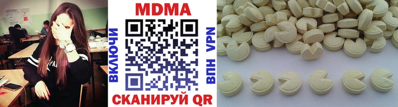 MDMA кристаллы  Новоалександровск 