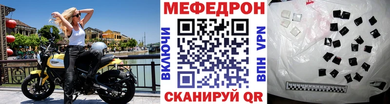 Мефедрон 4 MMC  наркотики  Новоалександровск 