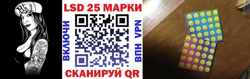 Марки 25I-NBOMe 1,8мг  сайты даркнета Telegram  Новоалександровск  MEGA онион 